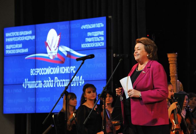 Церемония открытия конкурса «Учитель года России – 2014»