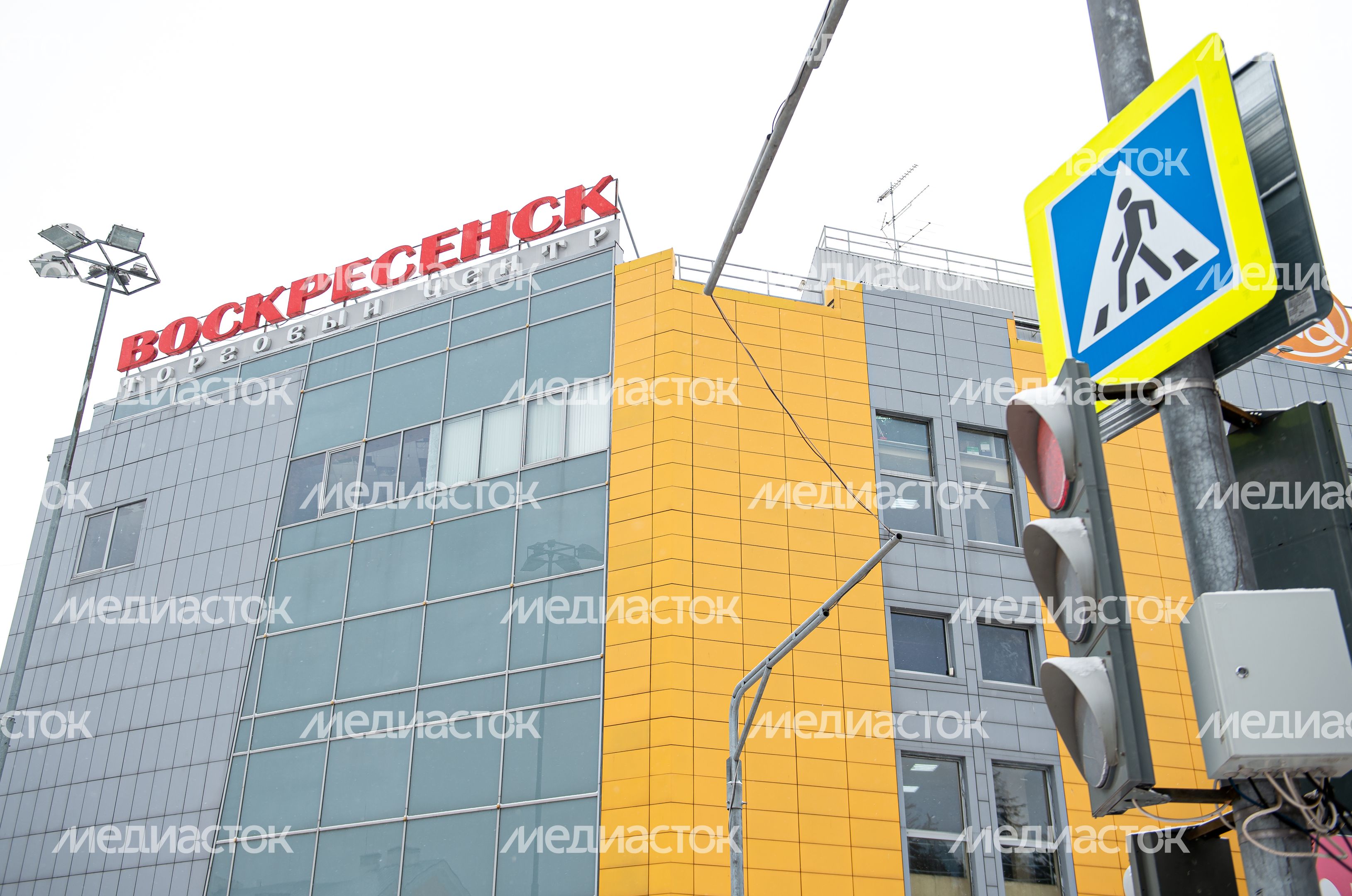 Зимние виды города Воскресенск