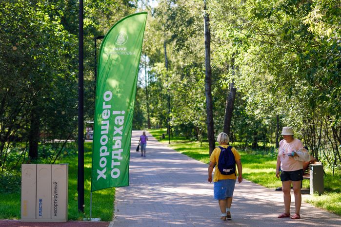 Домодедово. Парк "Взлет"