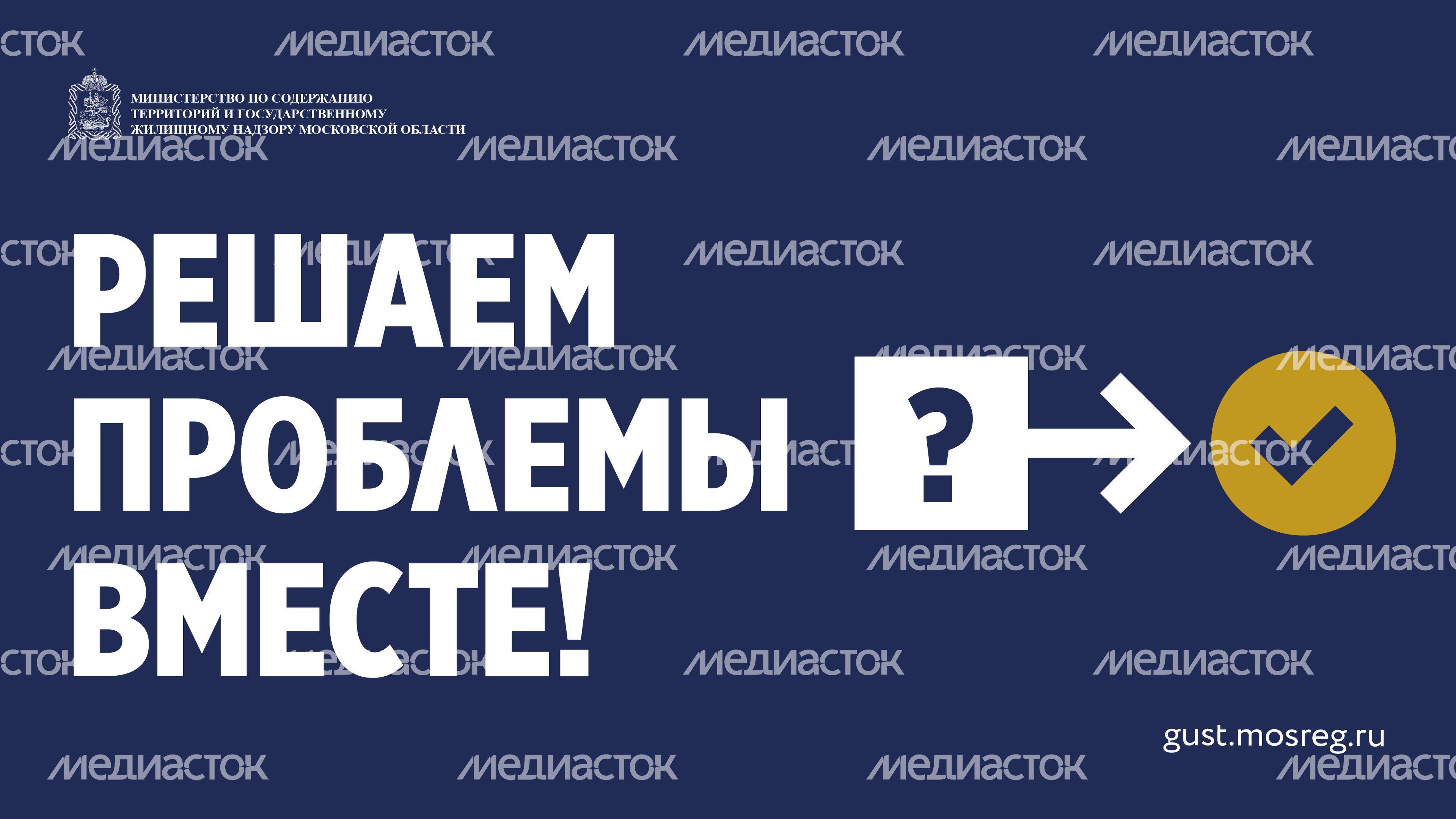 Карточка инцидента Горизонт 02 Карточка инцидента Горизонт 02