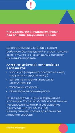 Вербовка_вертикаль_08.jpg