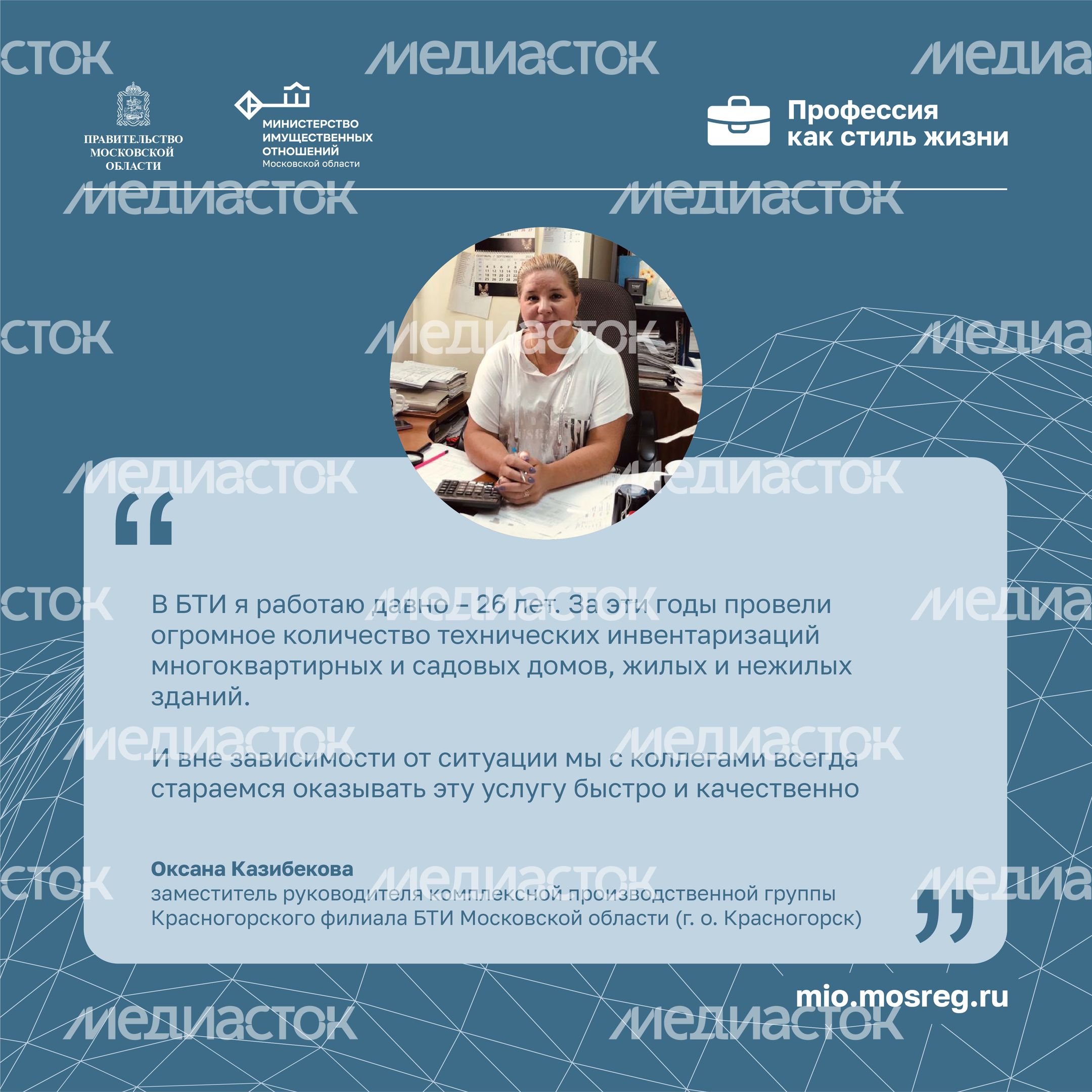 Квадрат Цитата_Казибекова.jpg