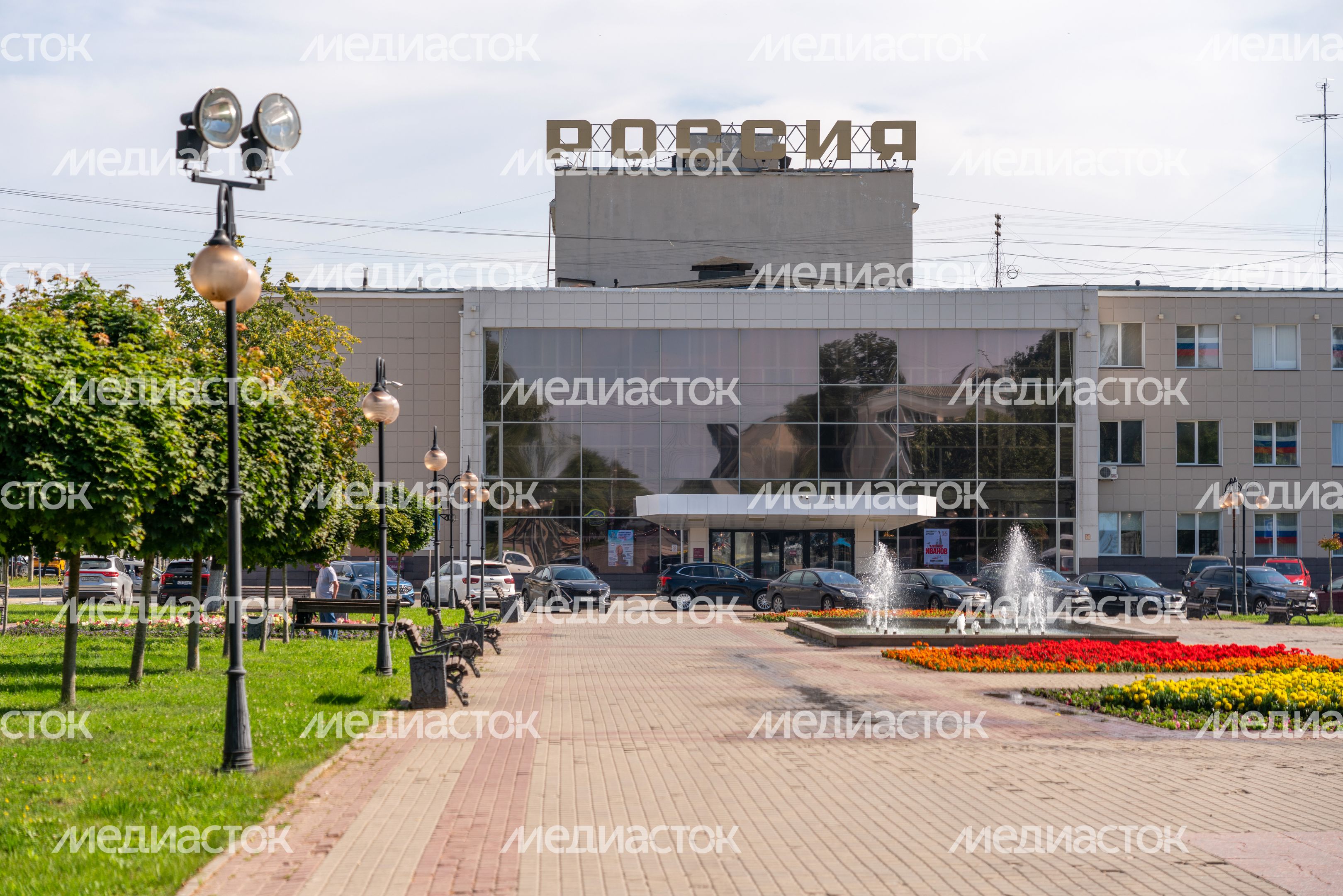 Дворец культуры «Россия» в Серпухове Дворец культуры «Россия» в Серпухове