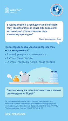 вертикаль вопрос-о-перепланировке 04.png