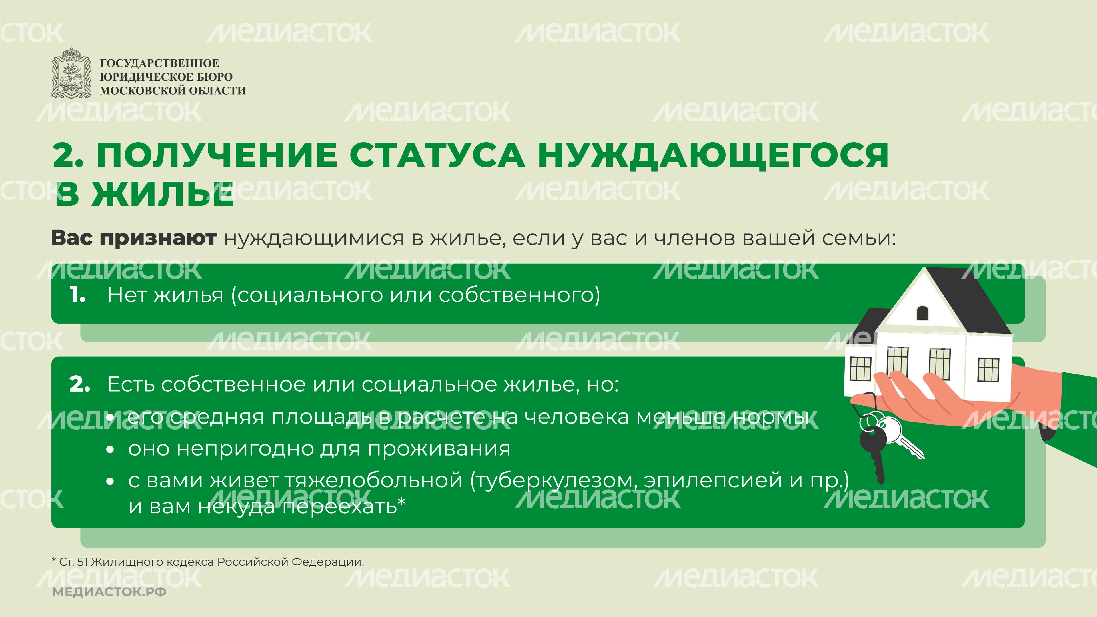 Как получить жилье по договору горизонталь 04 Как получить жилье по договору горизонталь 04