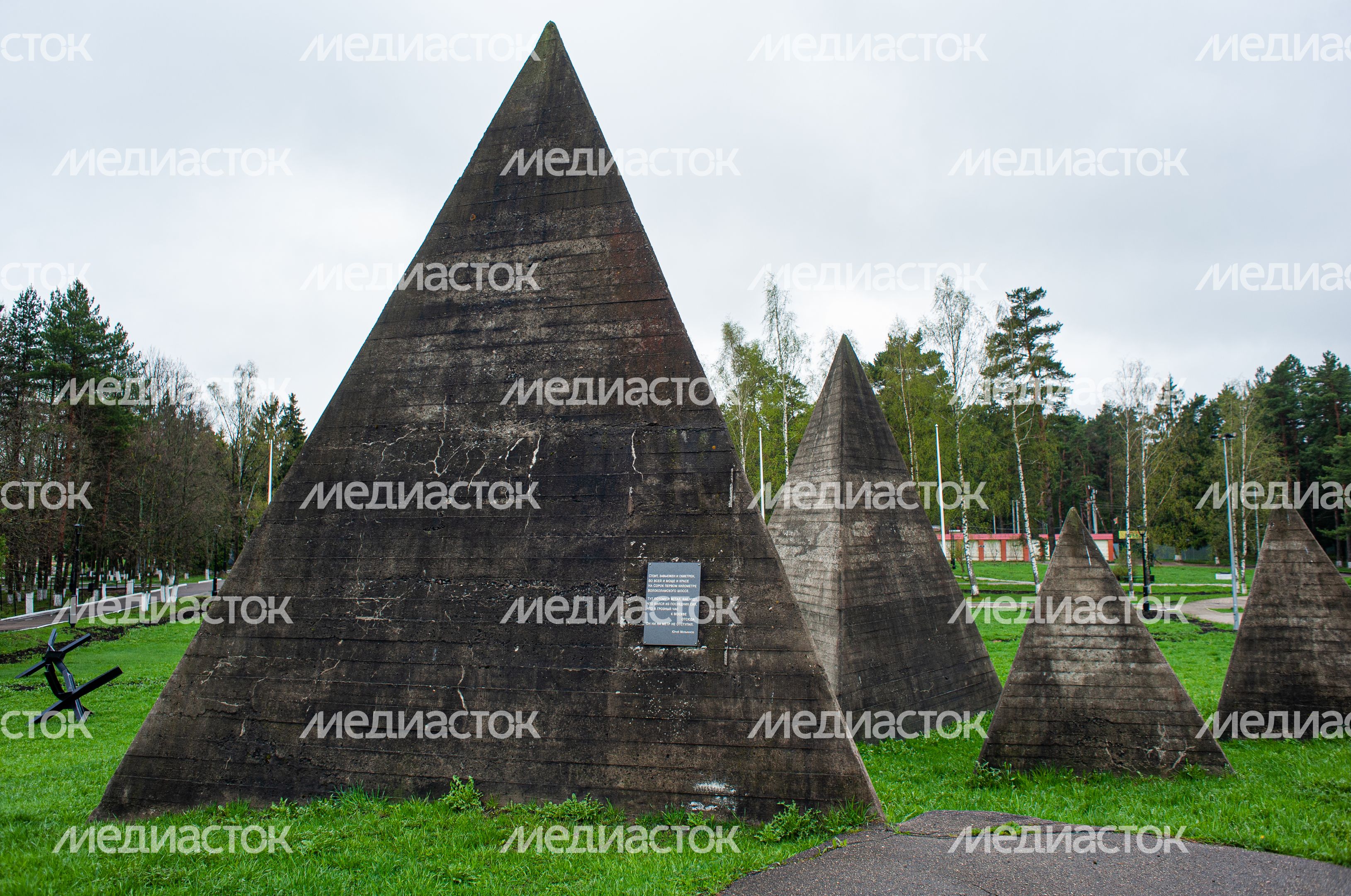 Мемориальный комплекс Рубеж Славы