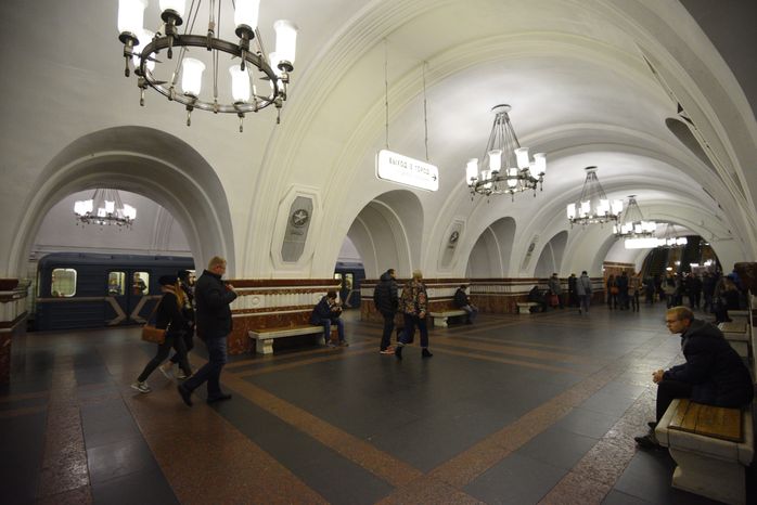 Московский метрополитен