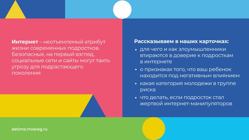 Вербовка_горизонталь_02.jpg