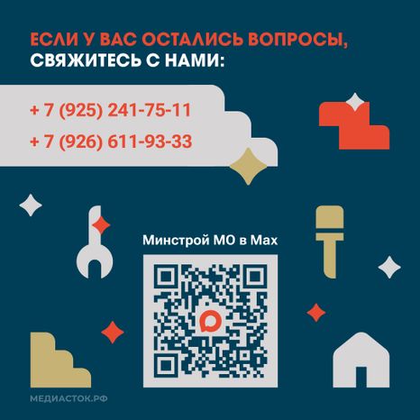 Как получить сертификат на переезд из аварийного жилья квадрат 09