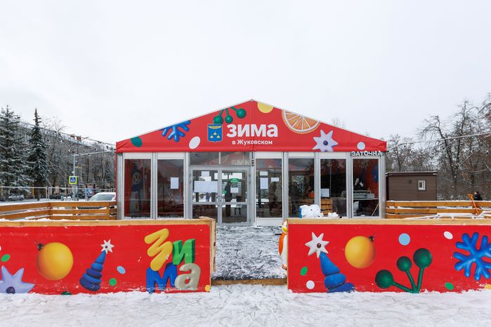 Каток на площади Ленина в Жуковском