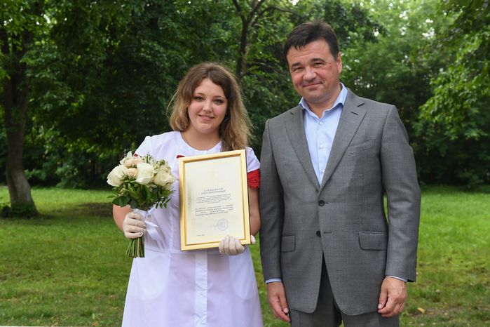 Вручение губернатором Подмосковья наград медикам «Чеховской областной больницы»