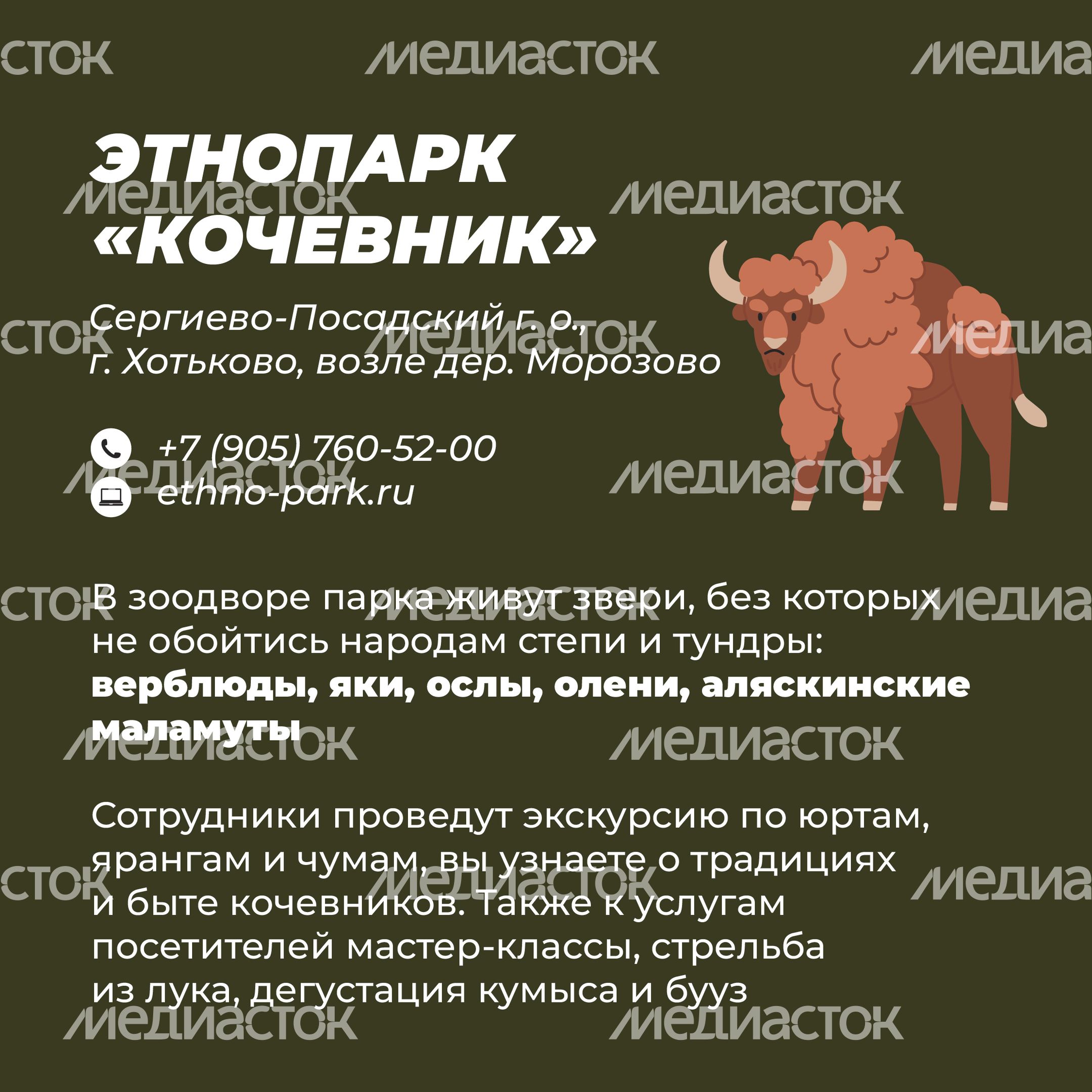 Фермы с животными-27.jpg