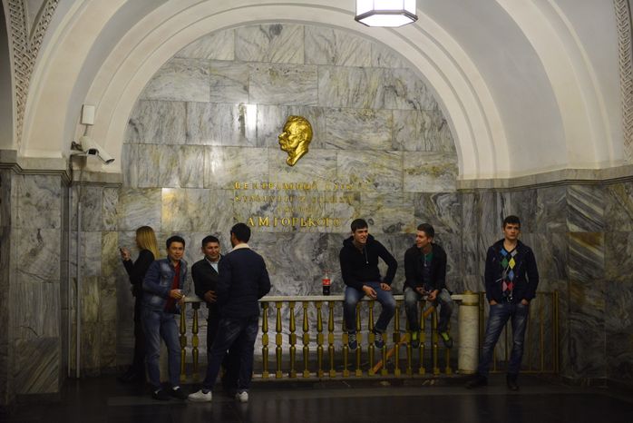 Московский метрополитен