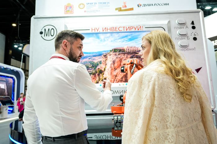 Стенд Подмосковья на Петербургском международном экономическом форуме