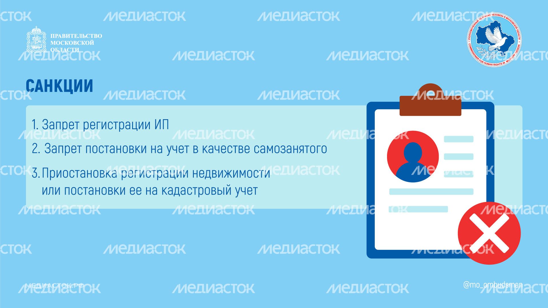 Горизонталь УПЧ причины неявки по повестке 04 Горизонталь УПЧ причины неявки по повестке 04