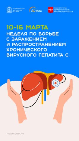 10-16 марта вертикаль 13