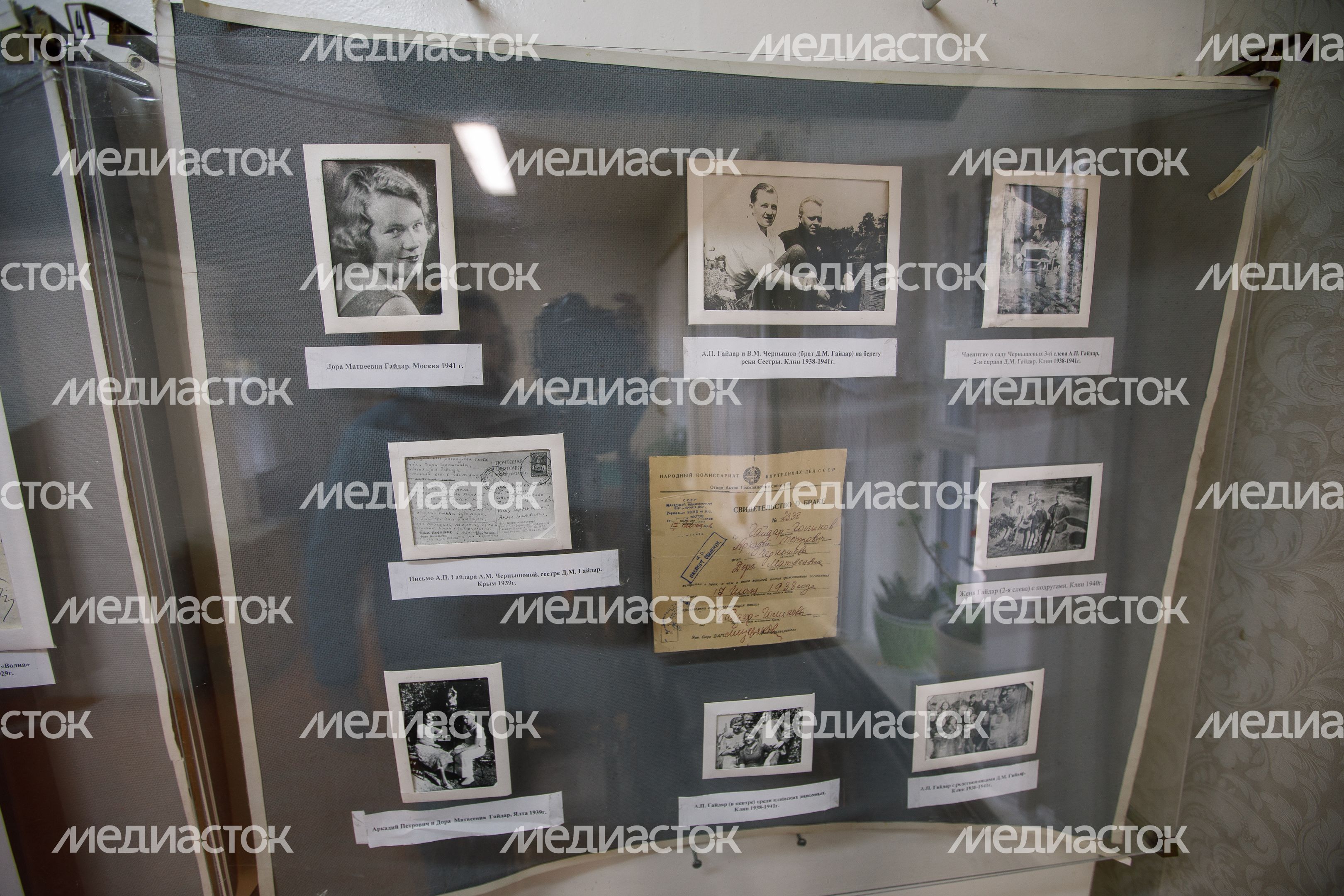 Клин. Дом-музей Аркадия Гайдара Клин. Дом-музей Аркадия Гайдара