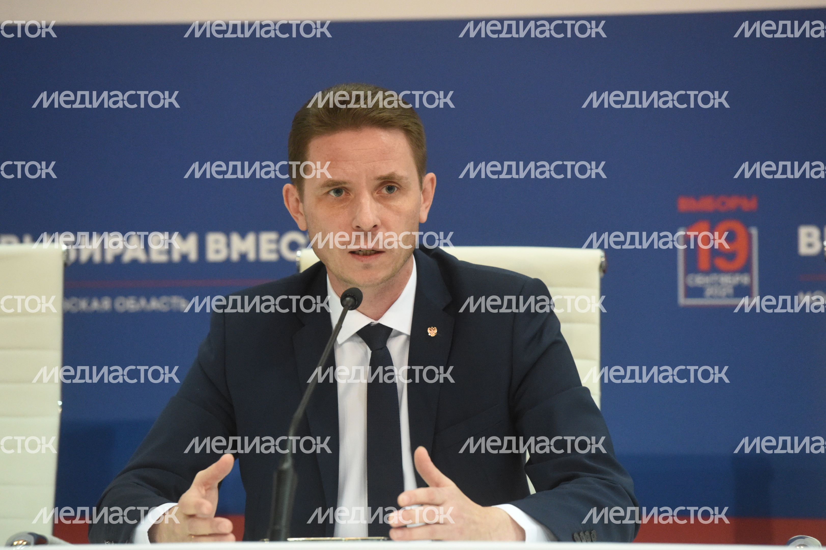 Центр наблюдения за выборами в Подмосковье