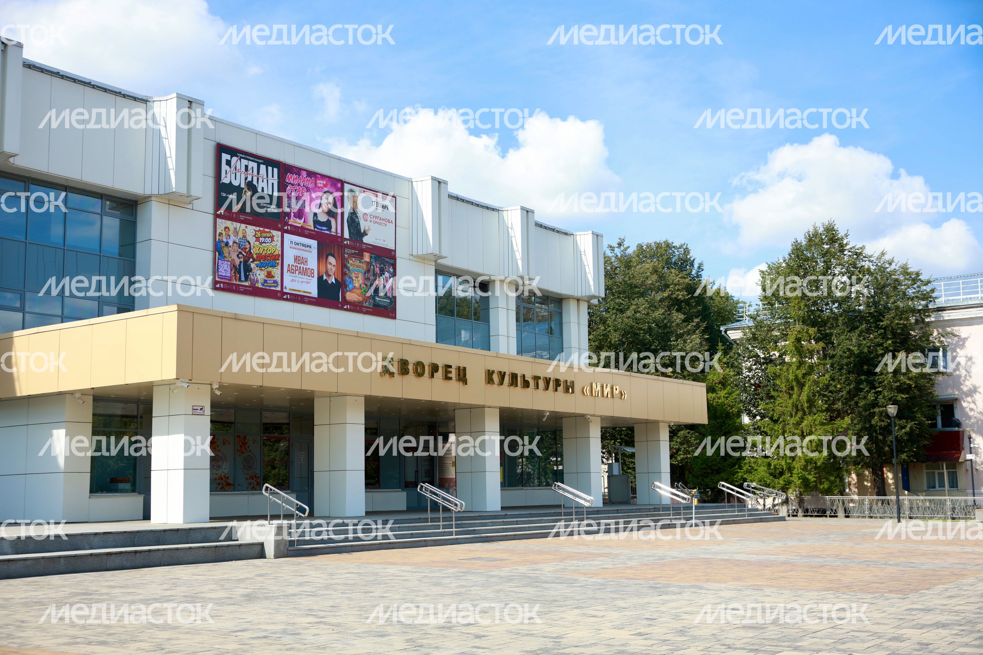 Городской дворец культуры «Мир» в Домодедове