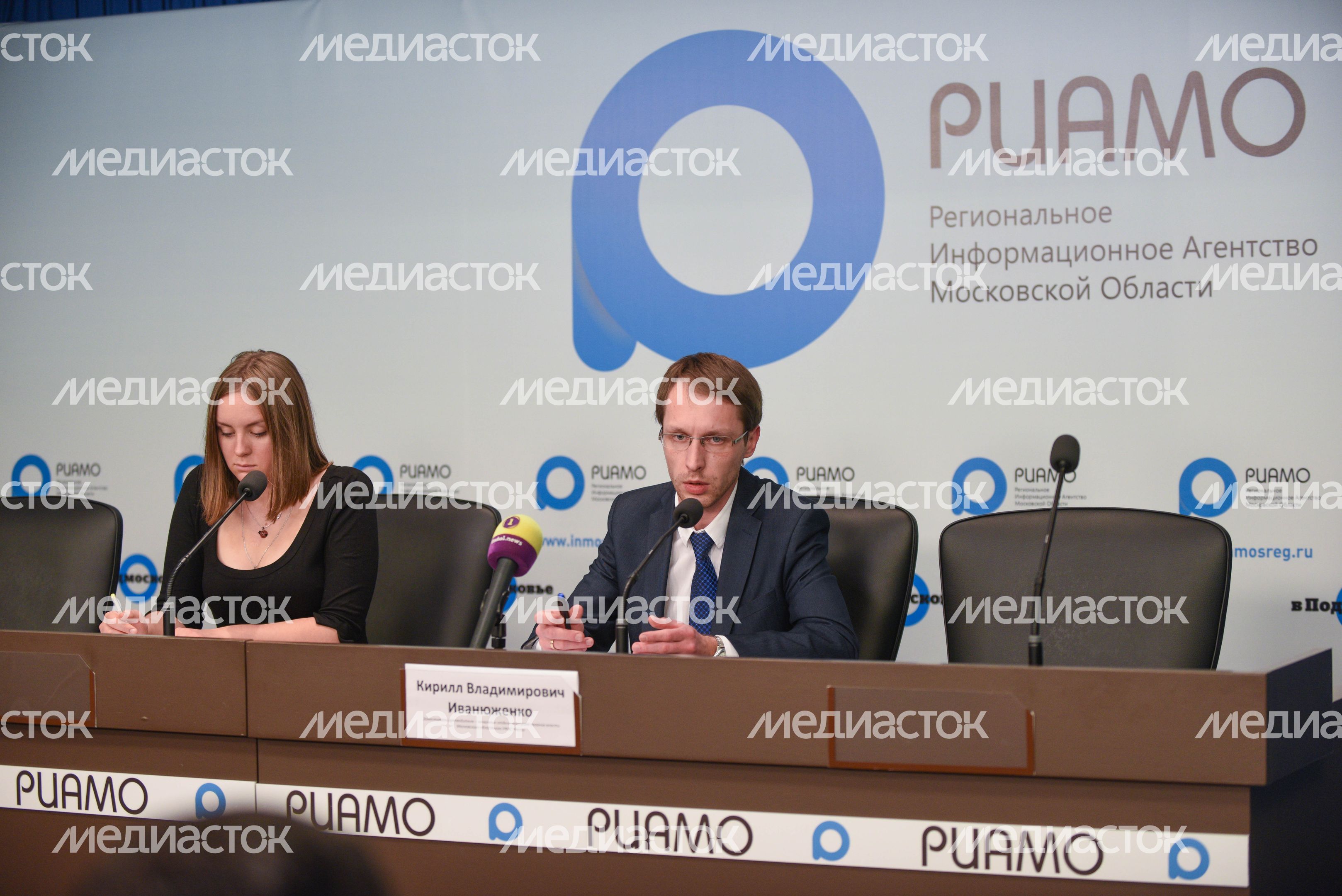 Пресс‑конференция УФАС Подмосковья