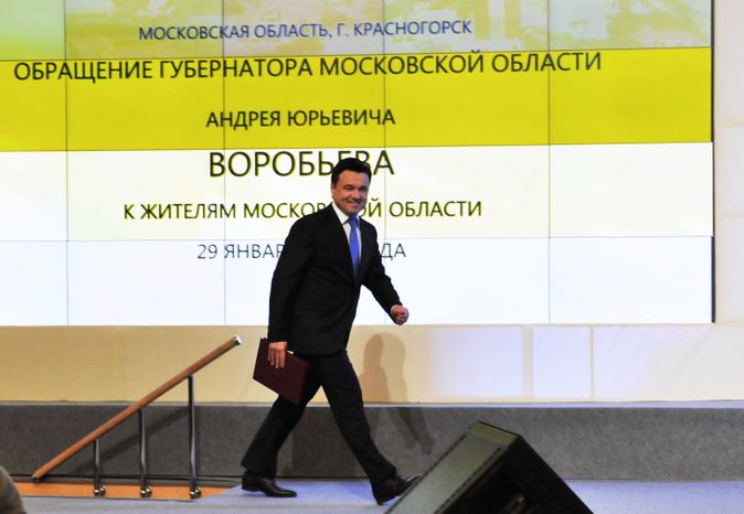 Ежегодное обращение А. Воробьёва к жителям региона