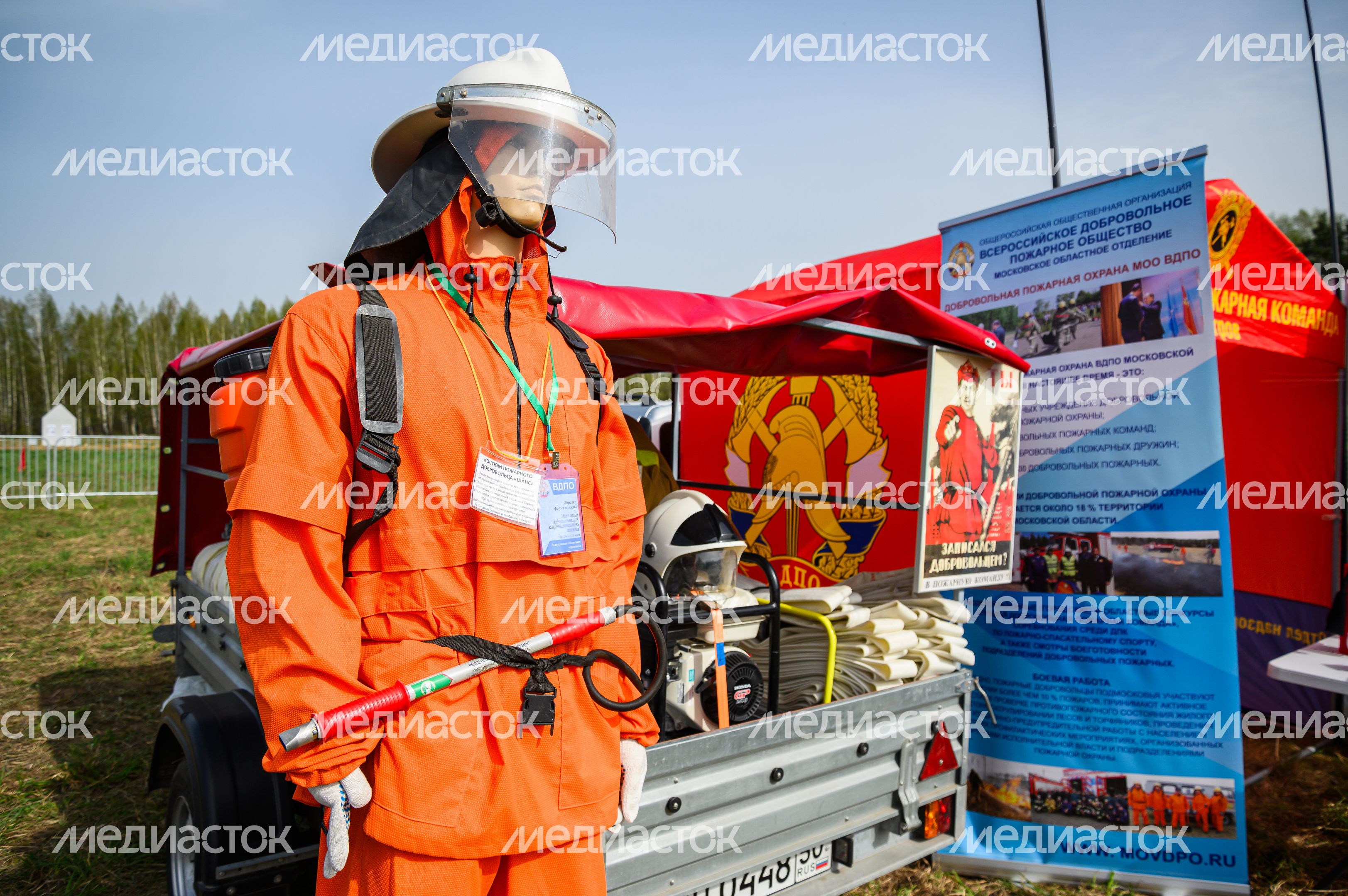 Командно-штабные учения по тушению пожаров в Богородском городском округе Командно-штабные учения по тушению пожаров в Богородском городском округе