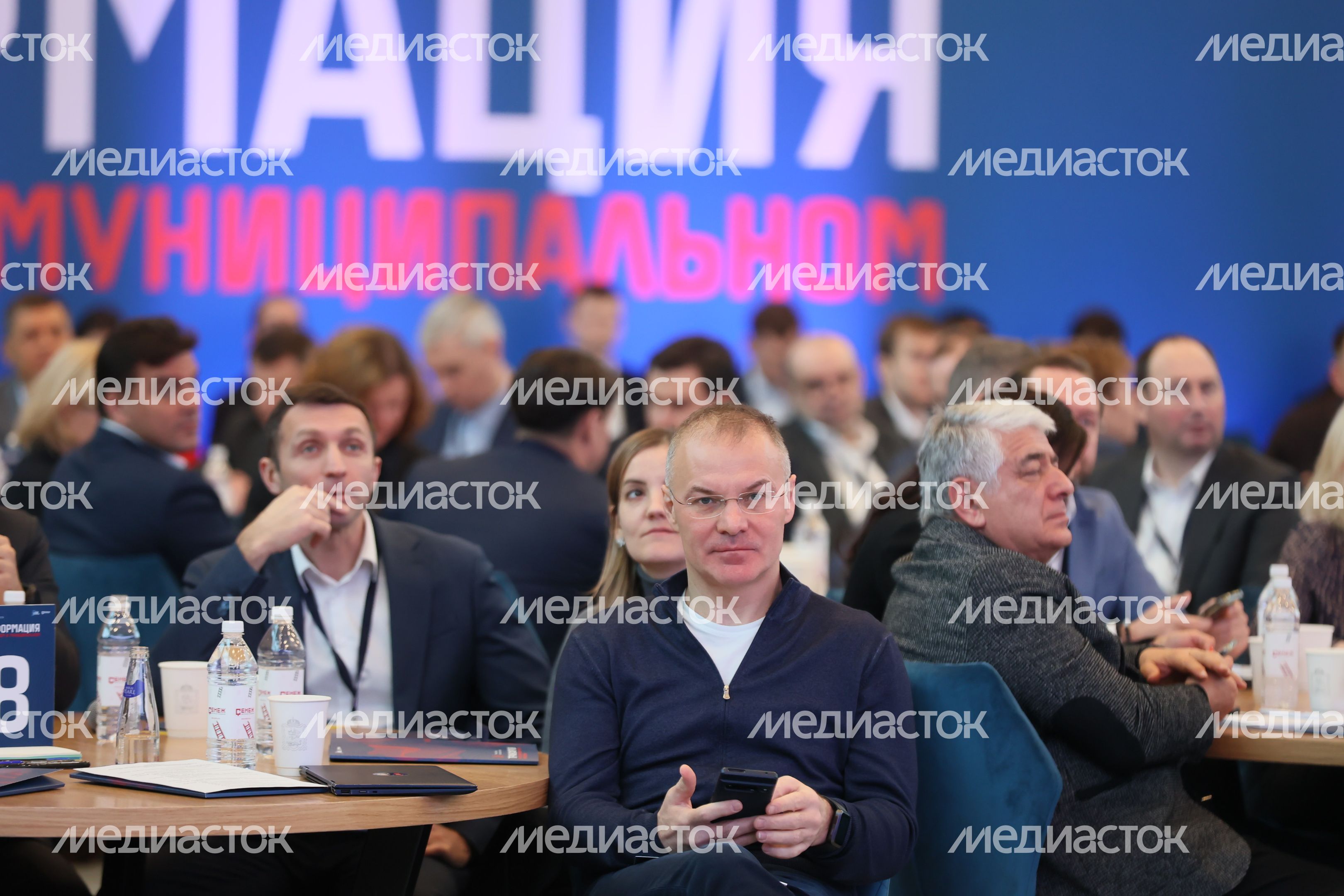 Обучающий семинар для членов Правительства Московской области и Глав городских округов