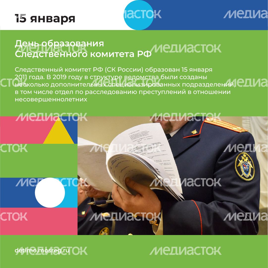 календарь январь - квадрат-08