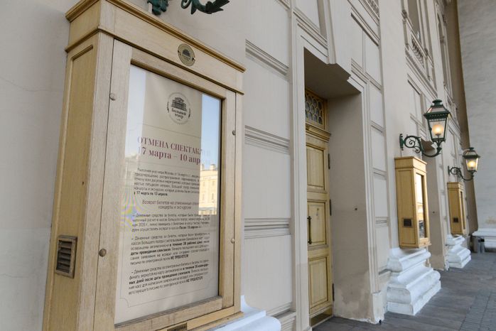 Москва во время режима повышенной готовности из-за угрозы распространения коронавируса