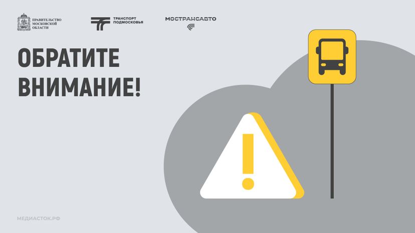 Обложка Обратите внимание 03 Горизонталь