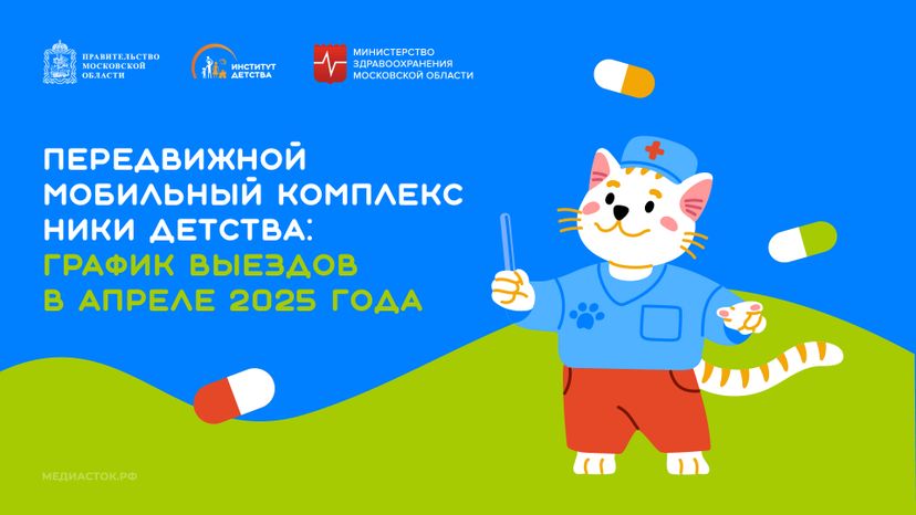 График апрель горизонталь 01