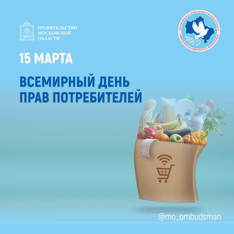 открытка-15 марта-квадрат-01