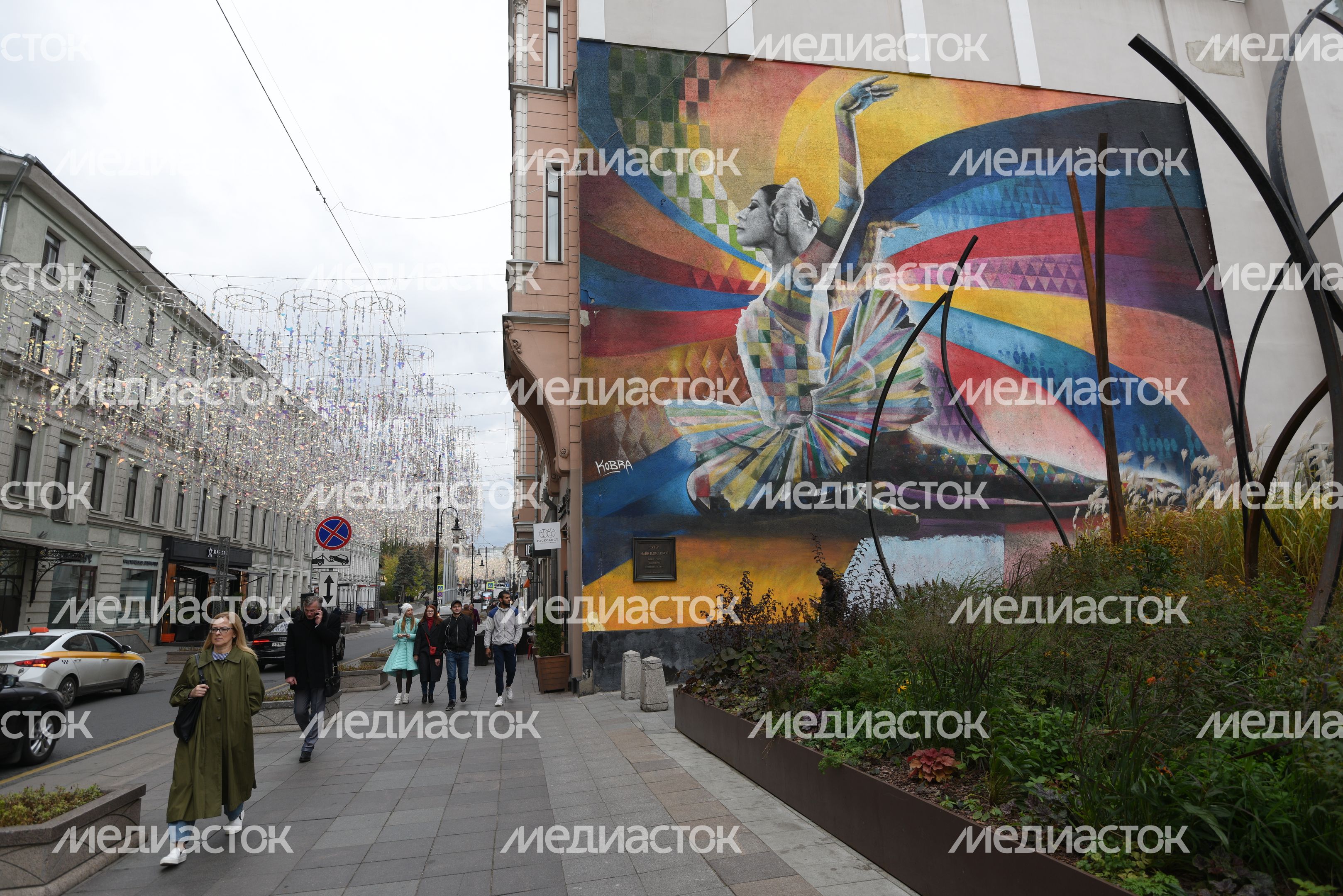 Граффити на улицах Москвы