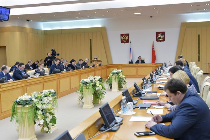 Заседание Правительства Московской области