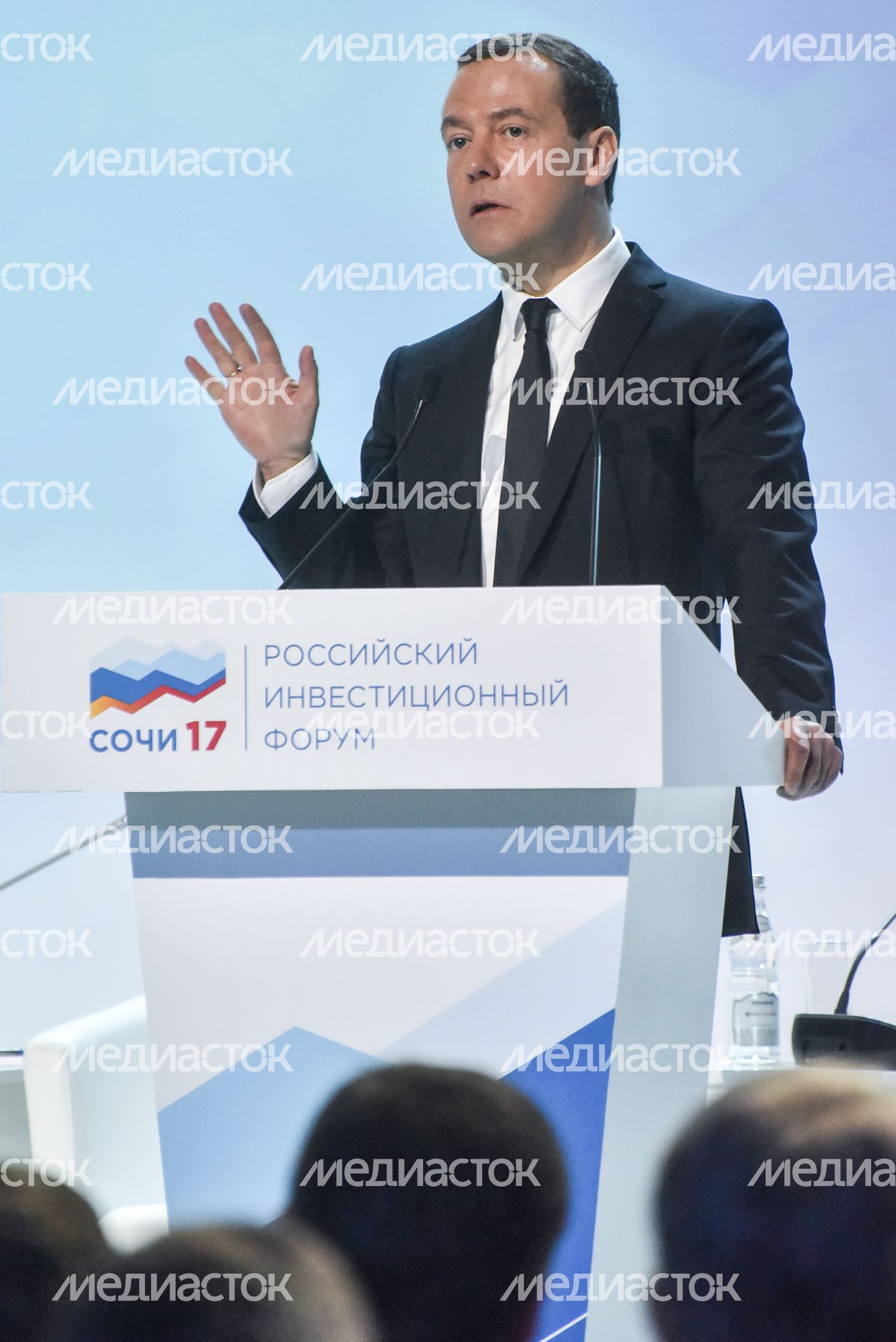 Пленарное заседание Российского Инвестионного Форума в Сочи