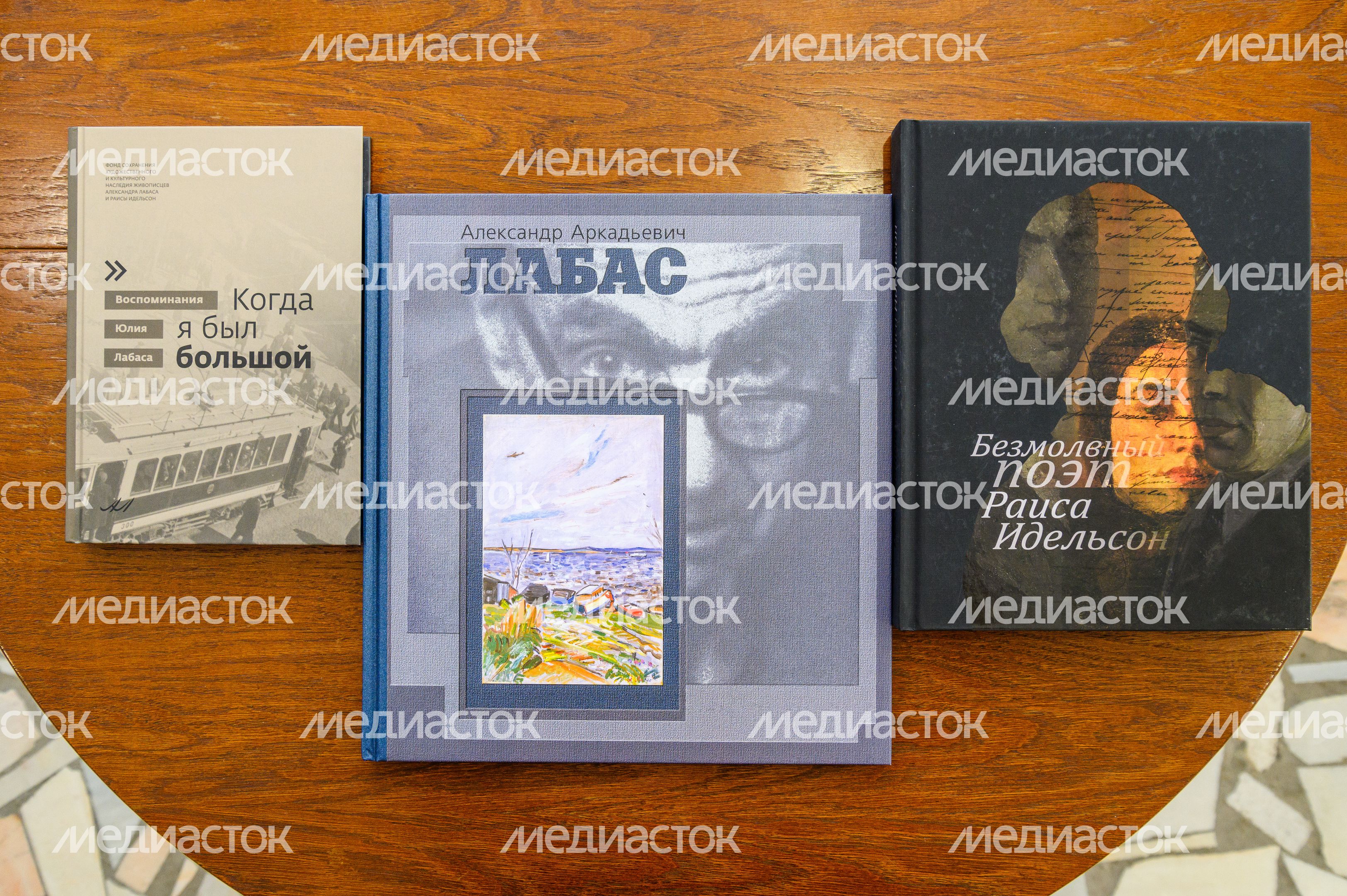 Дом ученых г. Пущино. Выставка «Александр Лабас. Неизвестные портреты»