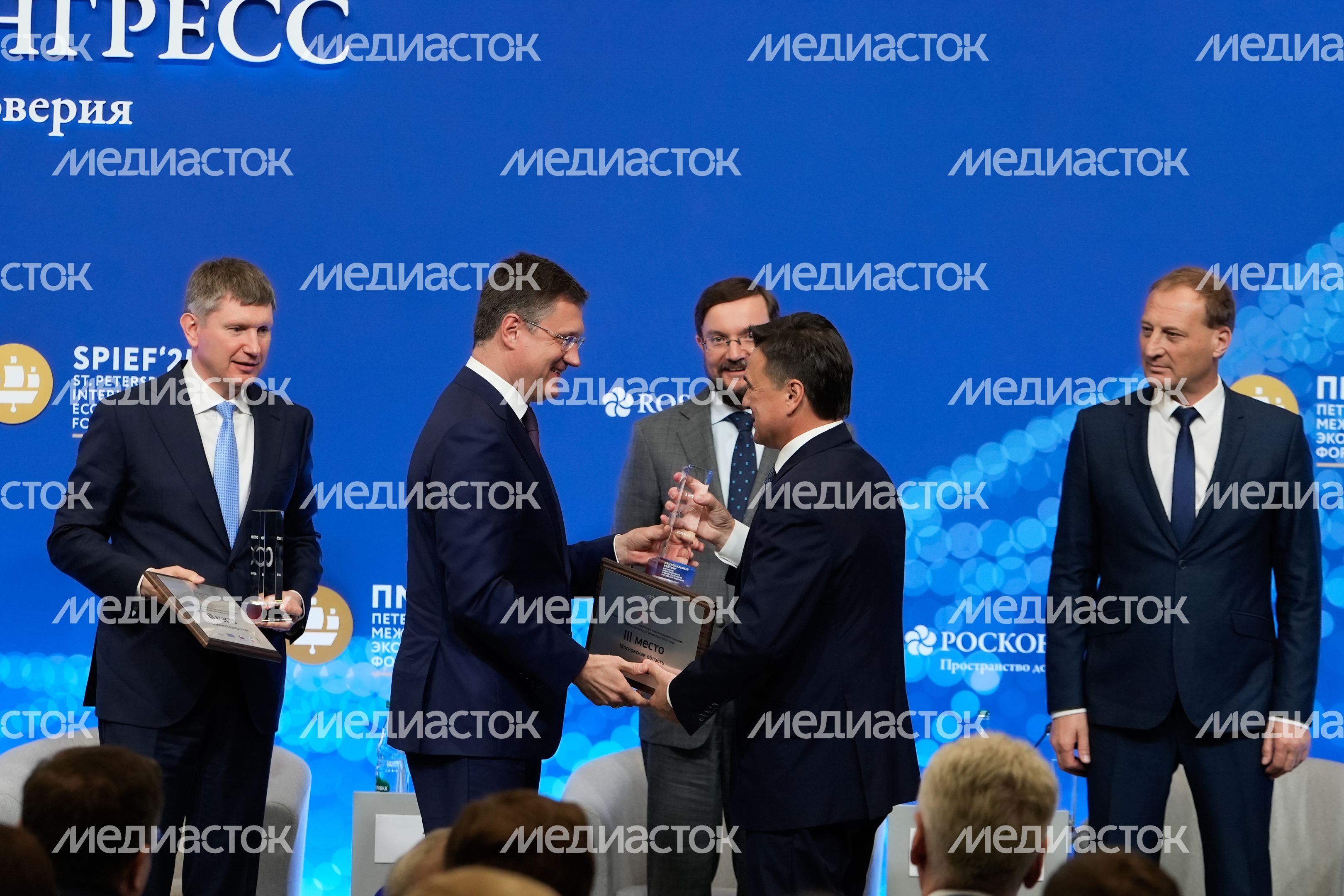 Презентация Национального рейтинга инвестклимата Презентация Национального рейтинга инвестклимата