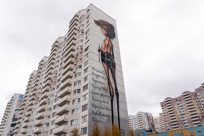 Граффити в Новой Трехгорке в Одинцово. Художник HERAKUT, Германия.
