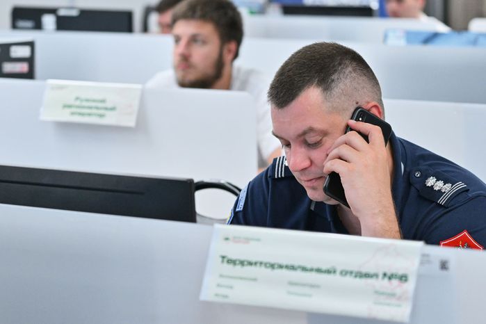 Центр содержания территорий Подмосковья