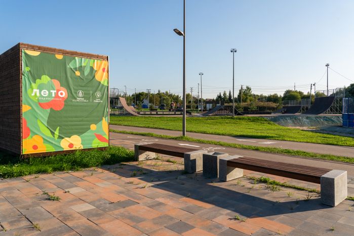 Парк культуры, отдыха и спорта «Ривьера» в Можайске