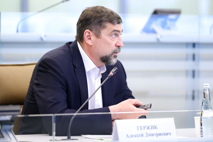 Гержик Алексей Дмитриевич