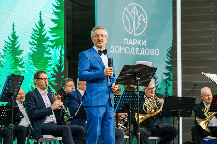 50-летний юбилей парка «Елочки» в Домодедово