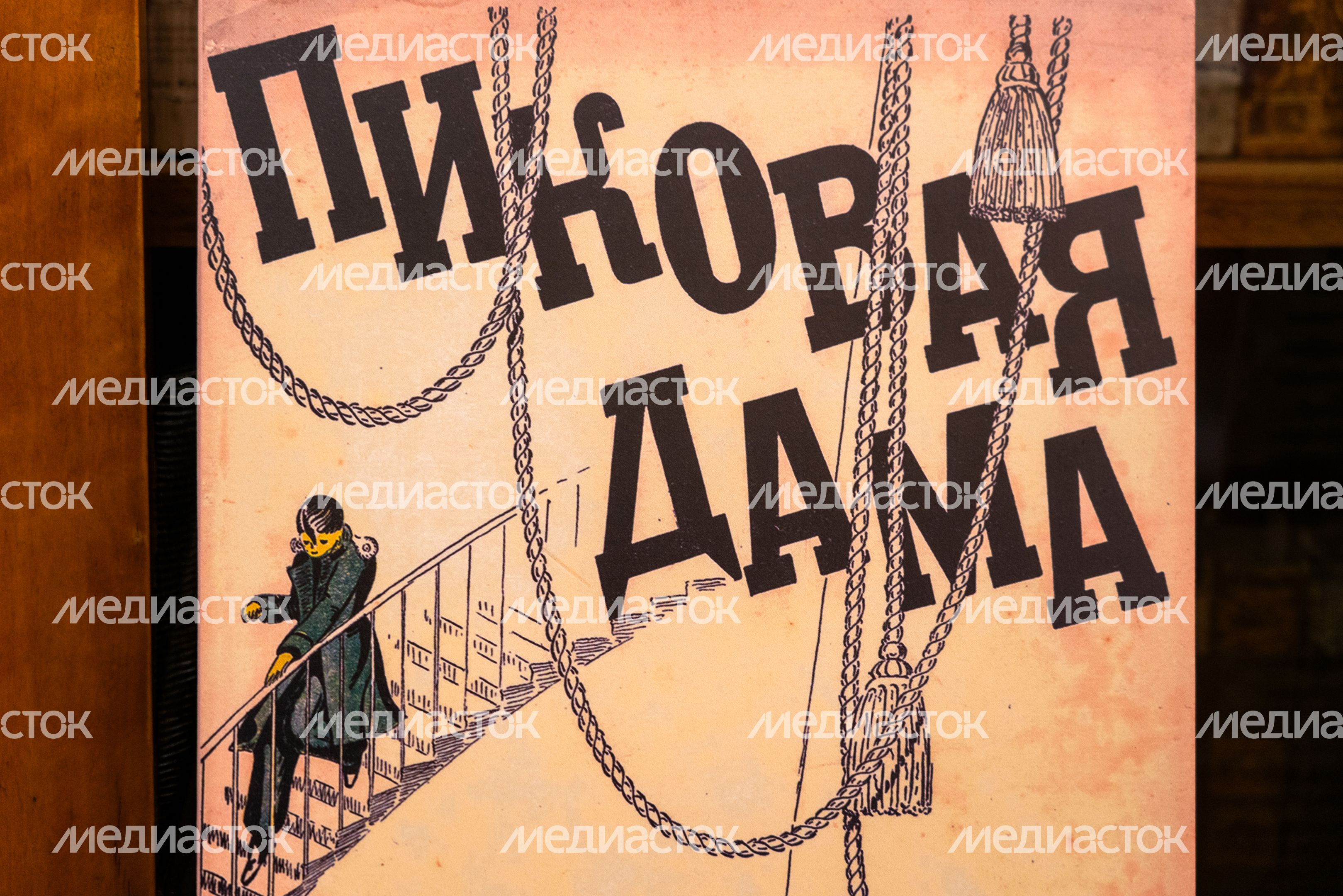 Выставка «Театр Мейерхольда и «Пиковая дама» в музее-заповеднике А.С. Пушкина Одинцовского округа Выставка «Театр Мейерхольда и «Пиковая дама» в музее-заповеднике А.С. Пушкина Одинцовского округа