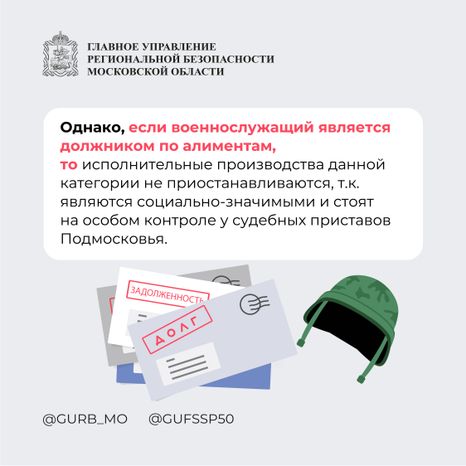 Вопрос-ответ часть 5 квадрат 07