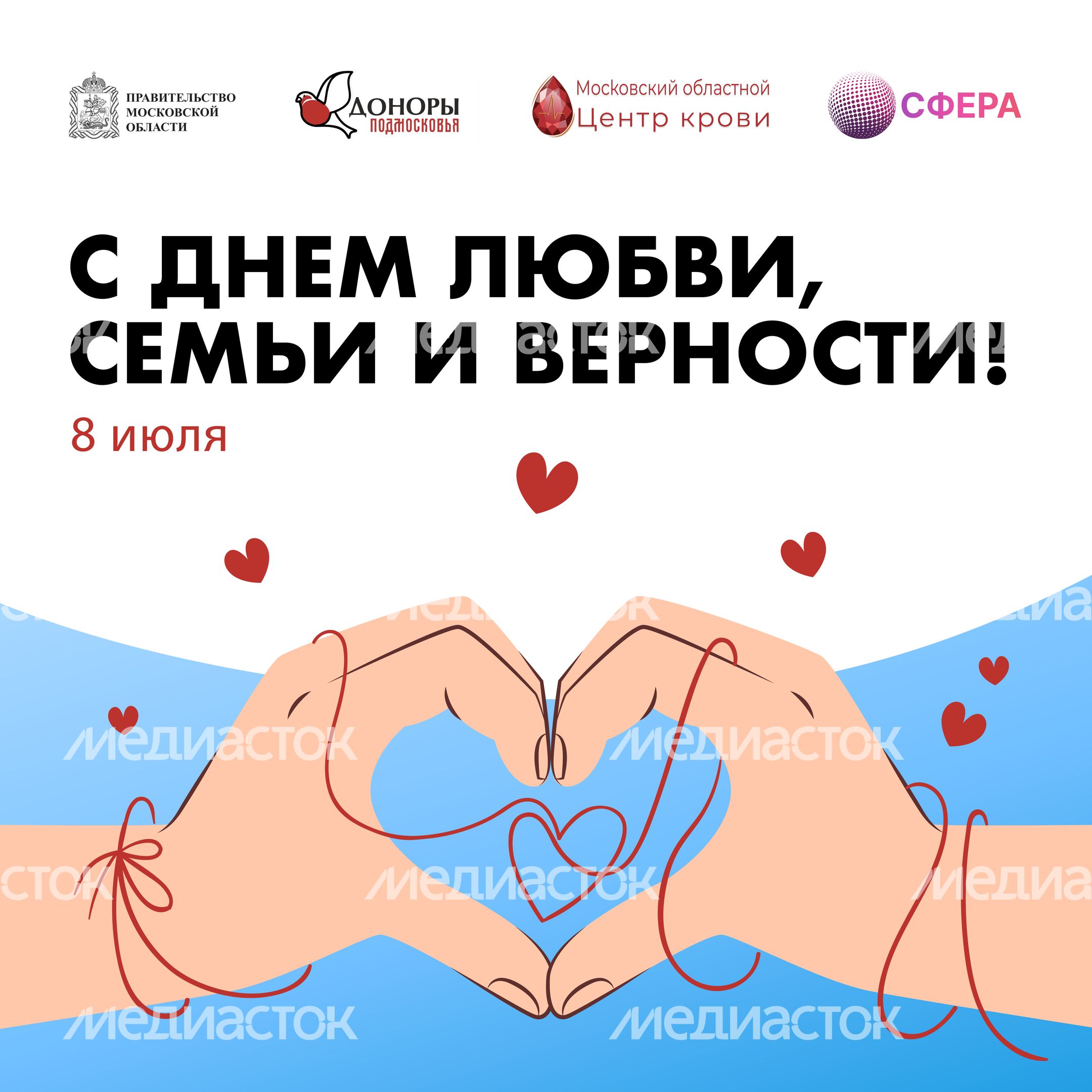 8 июля квадрат 01