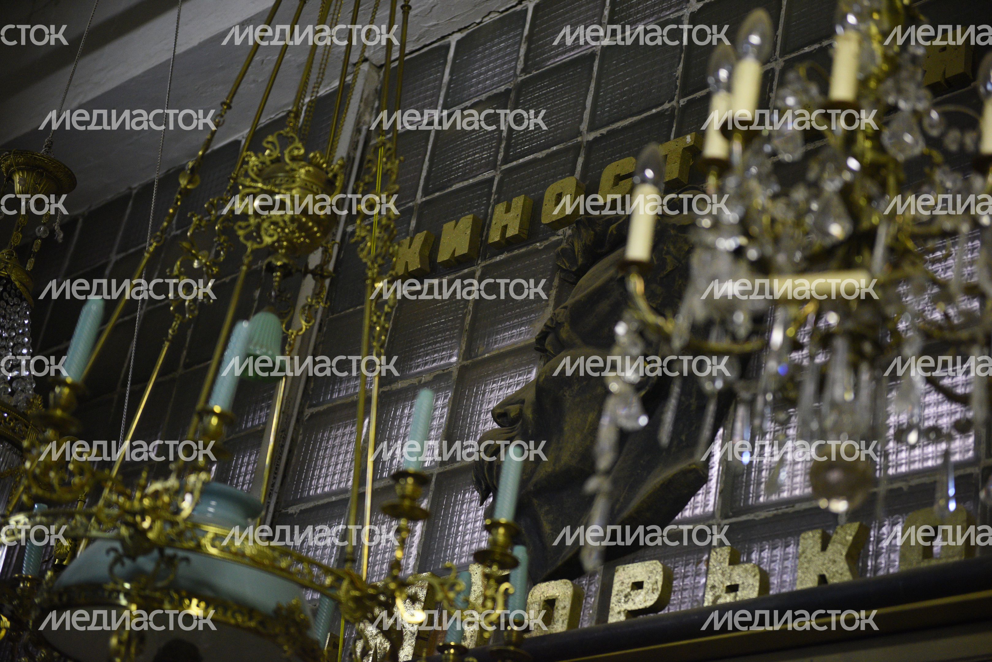 Киностудия имени Горького в Москве