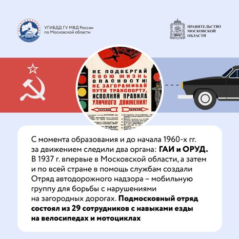 Квадрат По дороге истории-03.jpg