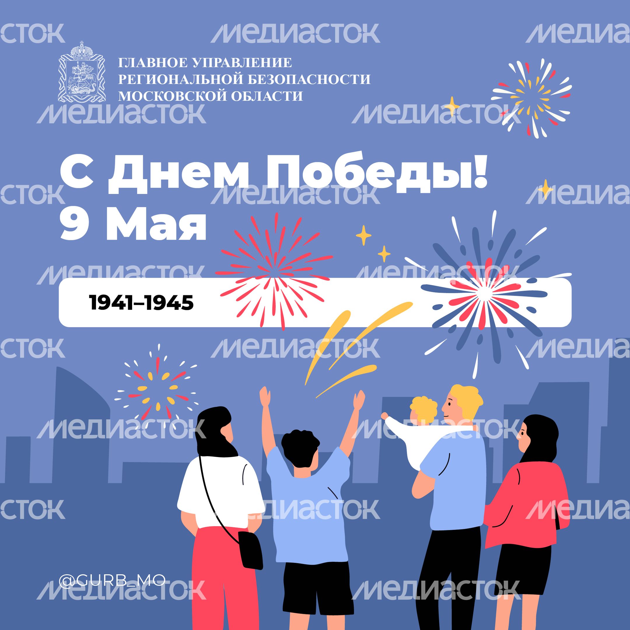 Открытка-2024_Квадрат-9 мая-01
