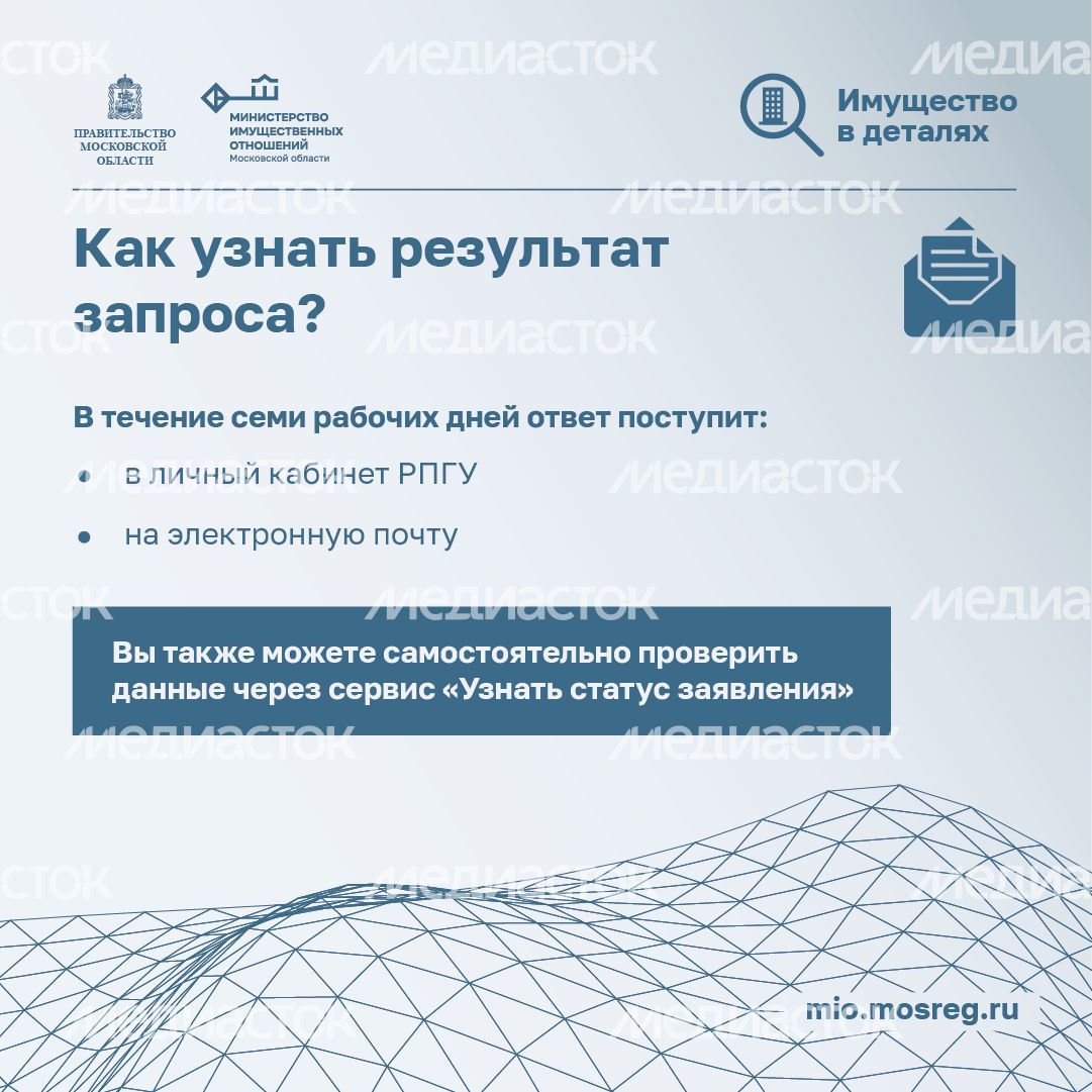 квадрат Сведения для арбитражных 04.png