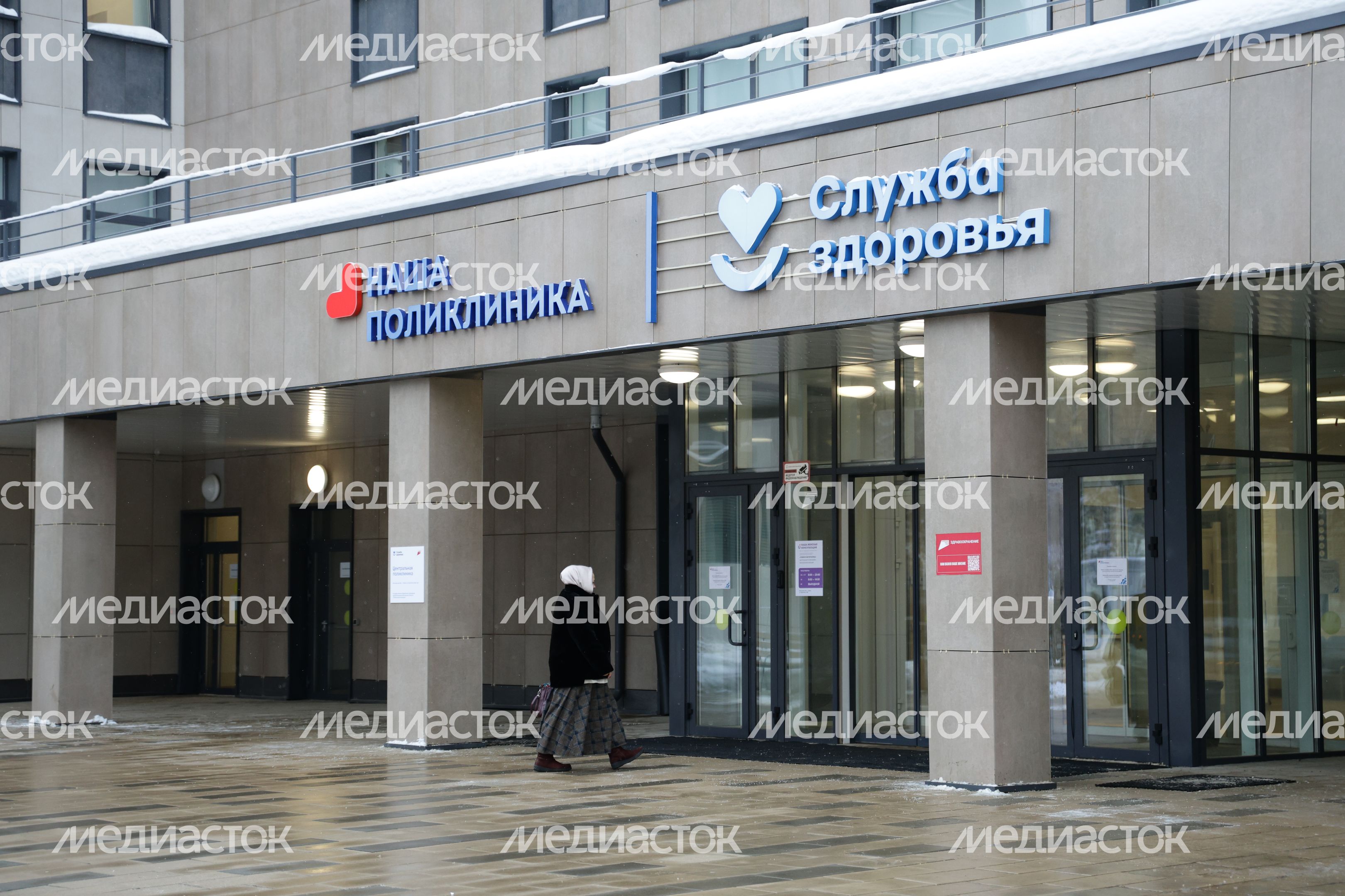 Центральная городская поликлиника в Лобне на 600 посещений в смену Центральная городская поликлиника в Лобне на 600 посещений в смену